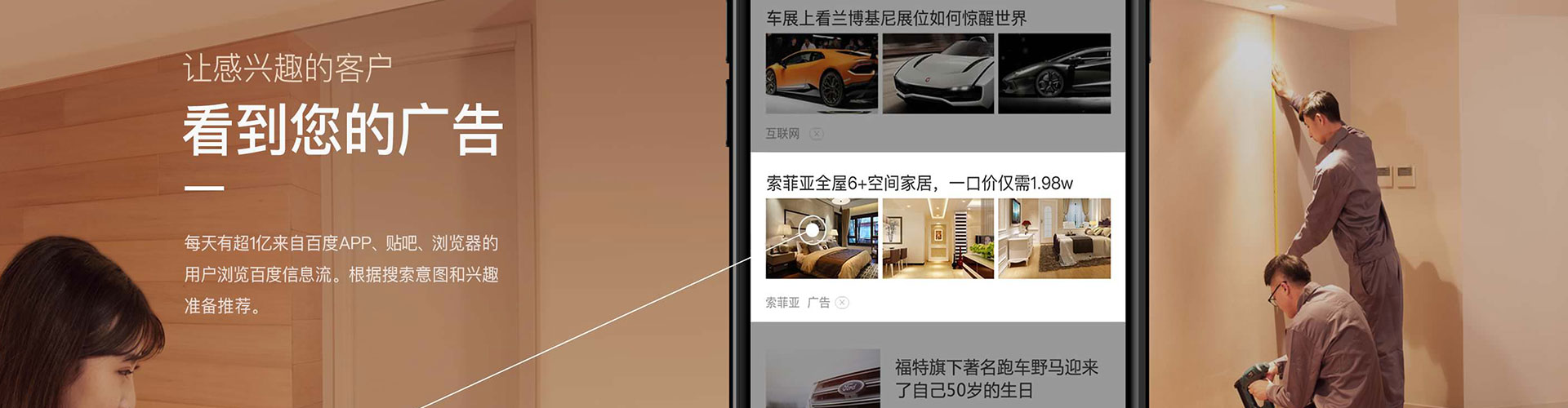 珠海如何做sem