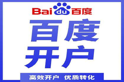 如何制定百度竞价广告投放计划