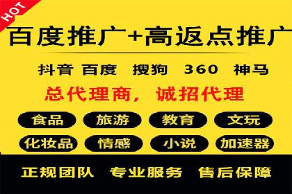 竞价推广代运营助力传统行业转型升级