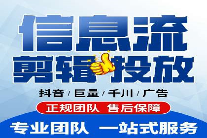 百度SEM推广的创意策略与效果评估