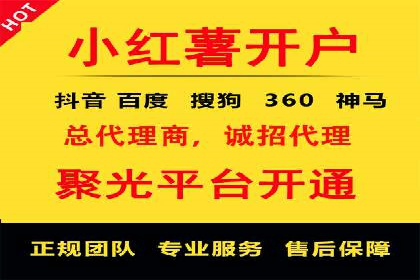 信息流营销：百度案例解析与实战技巧