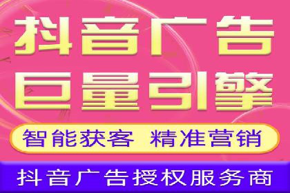 某企业通过百度竞价广告实现快速获客的实践
